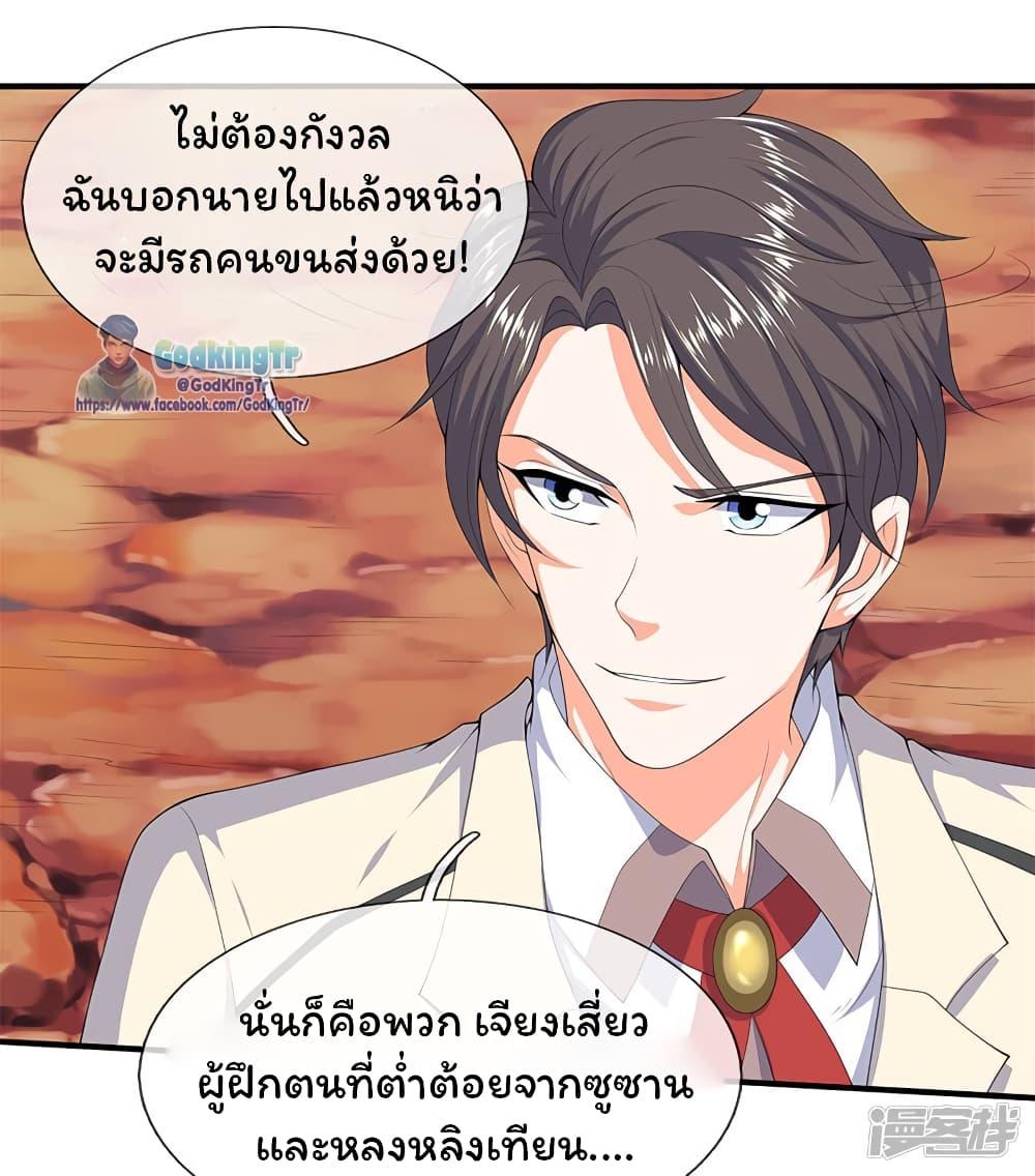 Manga-lc-com อ่านมังงะ อ่านการ์ตูน ออนไลน์ ฟรี Eternal god King ตอนที่ 1 2 3 4 5 6 7 8 9 10 11 12 13 14 ฟรี ไม่มีโฆษณา Manga-lc - อ่าน มังงะ อ่าน การ์ตูน ออนไลน์ อ่านมังงะ ฟรี