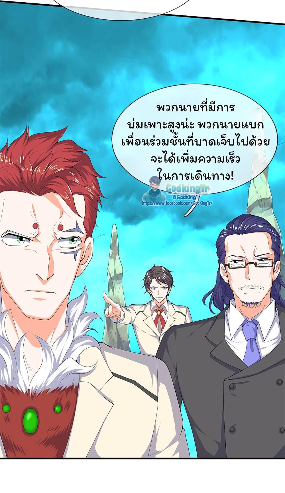 Manga-lc-com อ่านมังงะ อ่านการ์ตูน ออนไลน์ ฟรี Eternal god King ตอนที่ 1 2 3 4 5 6 7 8 9 10 11 12 13 14 ฟรี ไม่มีโฆษณา Manga-lc - อ่าน มังงะ อ่าน การ์ตูน ออนไลน์ อ่านมังงะ ฟรี