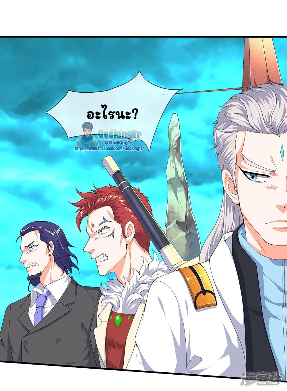 Manga-lc-com อ่านมังงะ อ่านการ์ตูน ออนไลน์ ฟรี Eternal god King ตอนที่ 1 2 3 4 5 6 7 8 9 10 11 12 13 14 ฟรี ไม่มีโฆษณา Manga-lc - อ่าน มังงะ อ่าน การ์ตูน ออนไลน์ อ่านมังงะ ฟรี