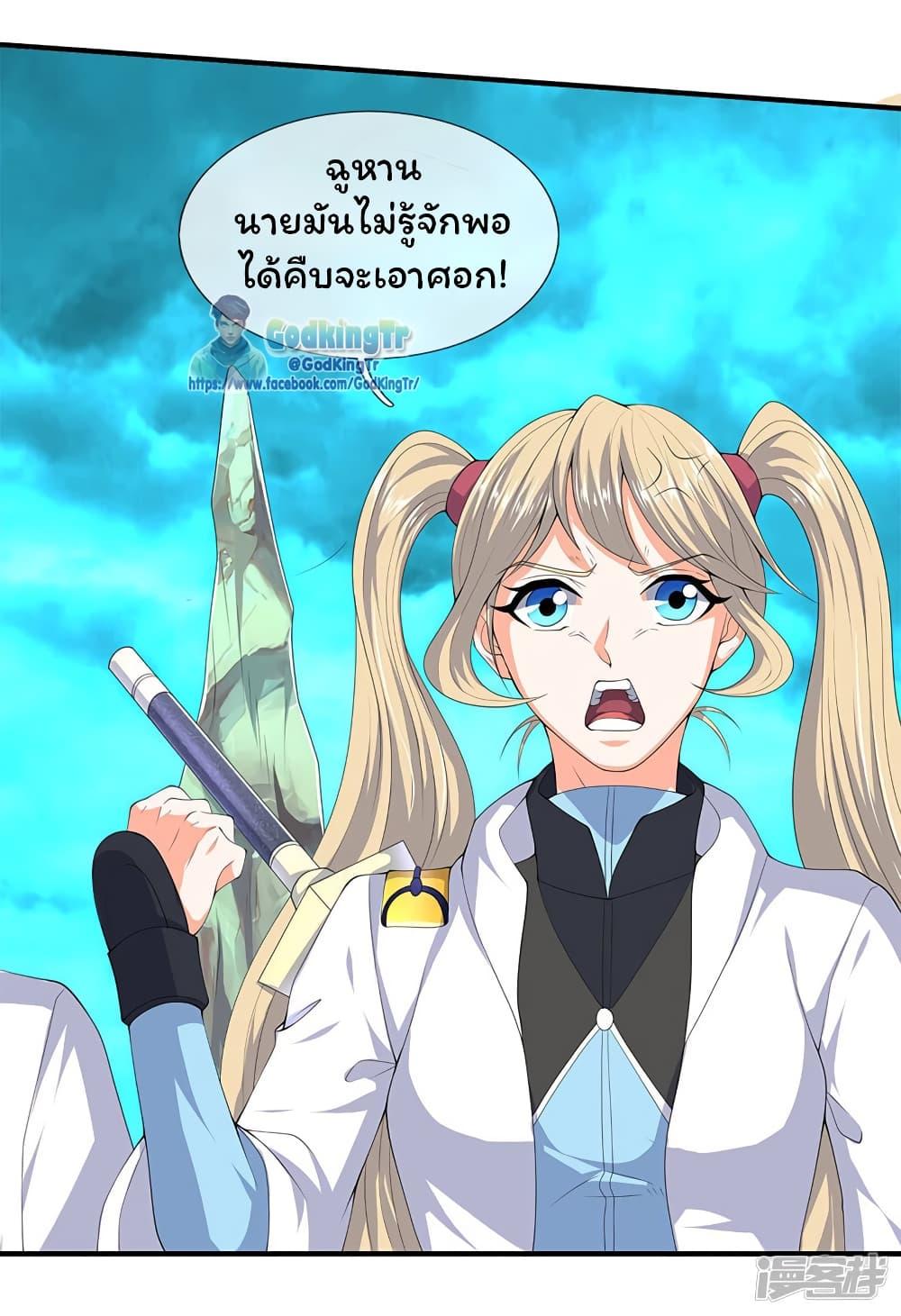 Manga-lc-com อ่านมังงะ อ่านการ์ตูน ออนไลน์ ฟรี Eternal god King ตอนที่ 1 2 3 4 5 6 7 8 9 10 11 12 13 14 ฟรี ไม่มีโฆษณา Manga-lc - อ่าน มังงะ อ่าน การ์ตูน ออนไลน์ อ่านมังงะ ฟรี