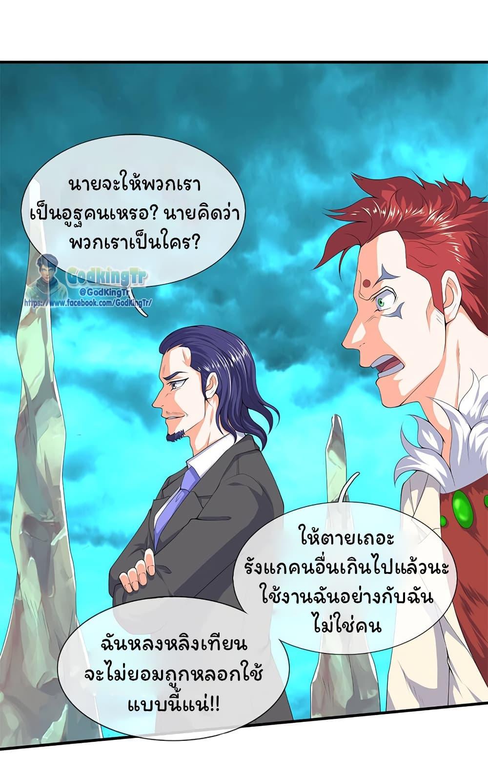 Manga-lc-com อ่านมังงะ อ่านการ์ตูน ออนไลน์ ฟรี Eternal god King ตอนที่ 1 2 3 4 5 6 7 8 9 10 11 12 13 14 ฟรี ไม่มีโฆษณา Manga-lc - อ่าน มังงะ อ่าน การ์ตูน ออนไลน์ อ่านมังงะ ฟรี