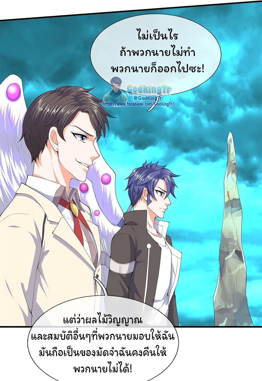 Manga-lc-com อ่านมังงะ อ่านการ์ตูน ออนไลน์ ฟรี Eternal god King ตอนที่ 1 2 3 4 5 6 7 8 9 10 11 12 13 14 ฟรี ไม่มีโฆษณา Manga-lc - อ่าน มังงะ อ่าน การ์ตูน ออนไลน์ อ่านมังงะ ฟรี