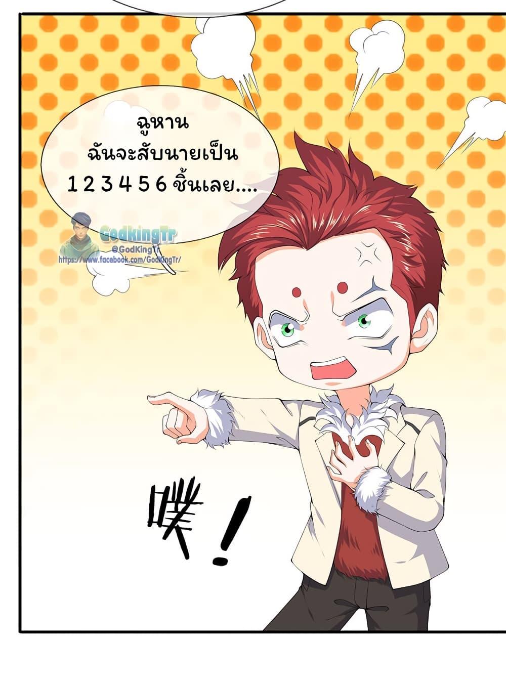 Manga-lc-com อ่านมังงะ อ่านการ์ตูน ออนไลน์ ฟรี Eternal god King ตอนที่ 1 2 3 4 5 6 7 8 9 10 11 12 13 14 ฟรี ไม่มีโฆษณา Manga-lc - อ่าน มังงะ อ่าน การ์ตูน ออนไลน์ อ่านมังงะ ฟรี