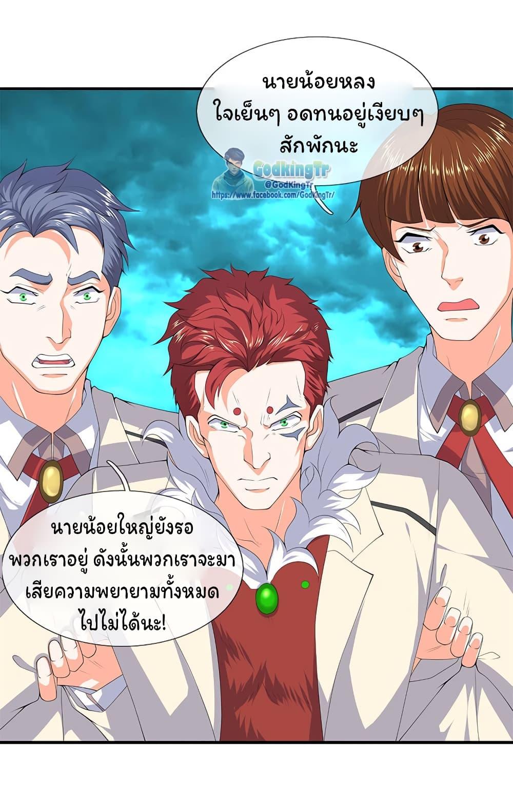 Manga-lc-com อ่านมังงะ อ่านการ์ตูน ออนไลน์ ฟรี Eternal god King ตอนที่ 1 2 3 4 5 6 7 8 9 10 11 12 13 14 ฟรี ไม่มีโฆษณา Manga-lc - อ่าน มังงะ อ่าน การ์ตูน ออนไลน์ อ่านมังงะ ฟรี