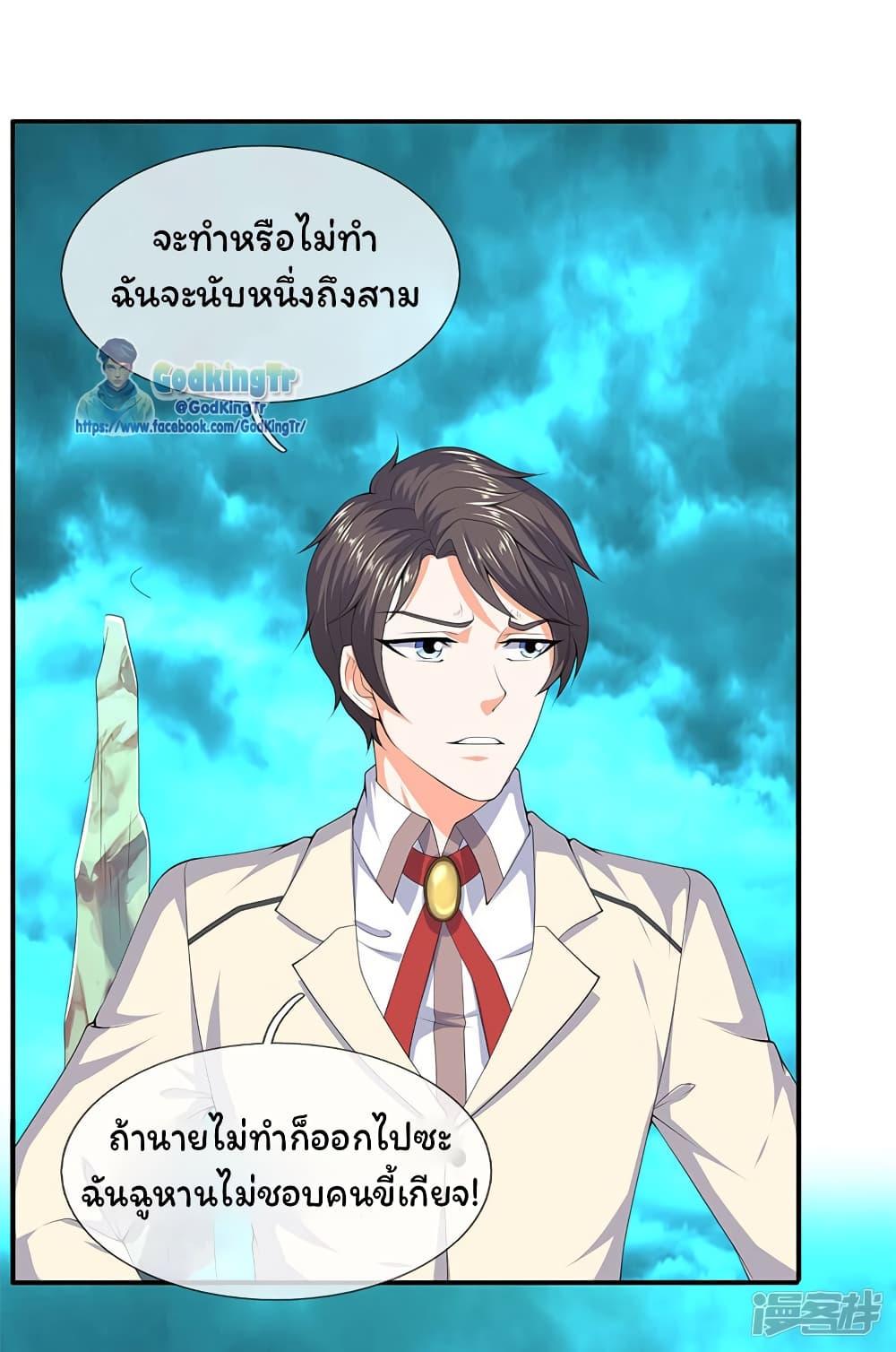 Manga-lc-com อ่านมังงะ อ่านการ์ตูน ออนไลน์ ฟรี Eternal god King ตอนที่ 1 2 3 4 5 6 7 8 9 10 11 12 13 14 ฟรี ไม่มีโฆษณา Manga-lc - อ่าน มังงะ อ่าน การ์ตูน ออนไลน์ อ่านมังงะ ฟรี