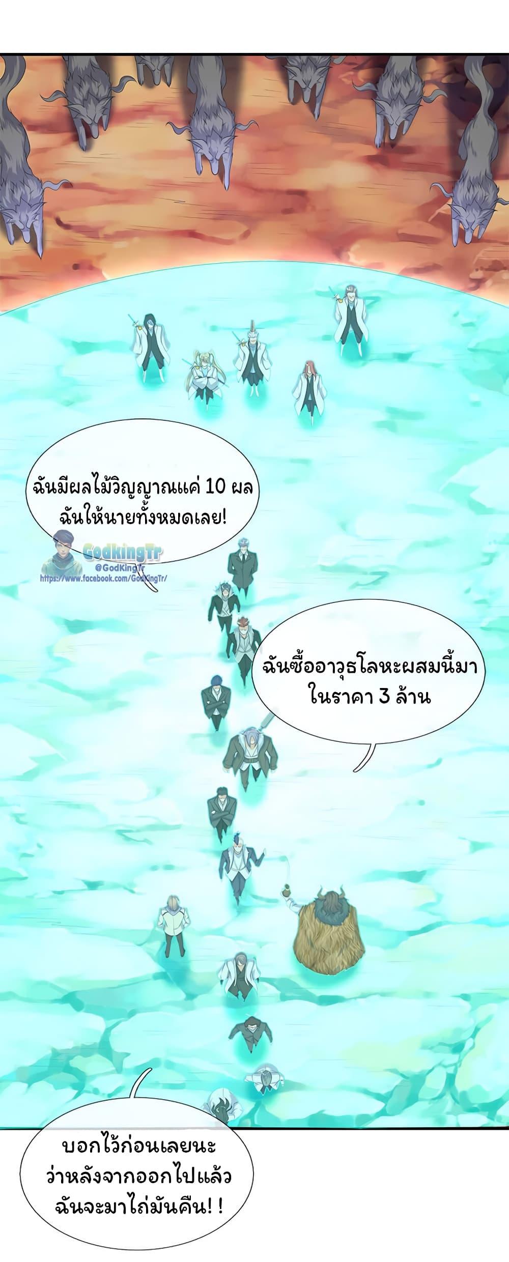 Manga-lc-com อ่านมังงะ อ่านการ์ตูน ออนไลน์ ฟรี Eternal god King ตอนที่ 1 2 3 4 5 6 7 8 9 10 11 12 13 14 ฟรี ไม่มีโฆษณา Manga-lc - อ่าน มังงะ อ่าน การ์ตูน ออนไลน์ อ่านมังงะ ฟรี