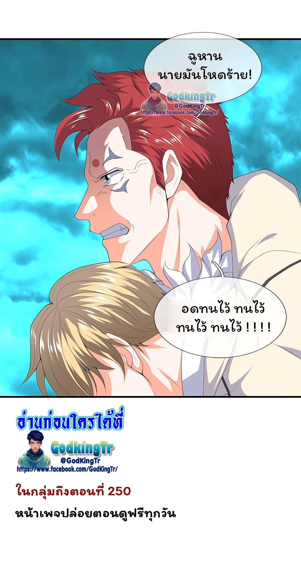 Manga-lc-com อ่านมังงะ อ่านการ์ตูน ออนไลน์ ฟรี Eternal god King ตอนที่ 1 2 3 4 5 6 7 8 9 10 11 12 13 14 ฟรี ไม่มีโฆษณา Manga-lc - อ่าน มังงะ อ่าน การ์ตูน ออนไลน์ อ่านมังงะ ฟรี