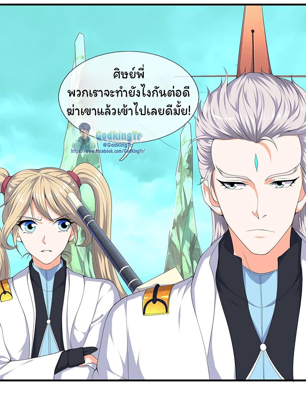 Manga-lc-com อ่านมังงะ อ่านการ์ตูน ออนไลน์ ฟรี Eternal god King ตอนที่ 1 2 3 4 5 6 7 8 9 10 11 12 13 14 ฟรี ไม่มีโฆษณา Manga-lc - อ่าน มังงะ อ่าน การ์ตูน ออนไลน์ อ่านมังงะ ฟรี
