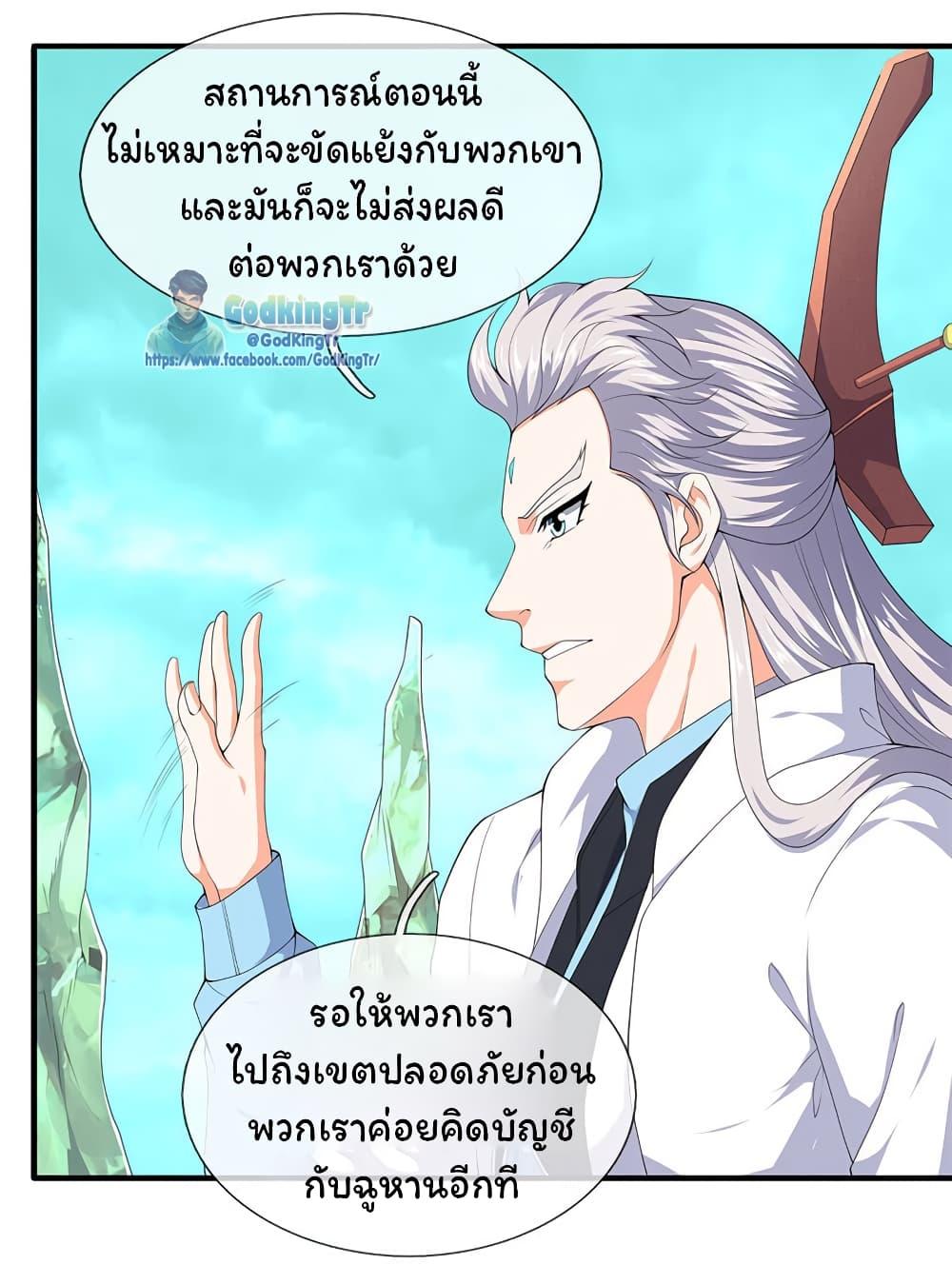 Manga-lc-com อ่านมังงะ อ่านการ์ตูน ออนไลน์ ฟรี Eternal god King ตอนที่ 1 2 3 4 5 6 7 8 9 10 11 12 13 14 ฟรี ไม่มีโฆษณา Manga-lc - อ่าน มังงะ อ่าน การ์ตูน ออนไลน์ อ่านมังงะ ฟรี