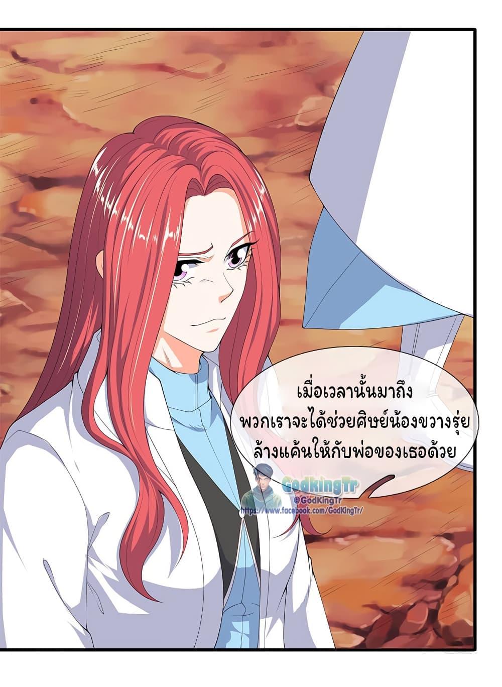 Manga-lc-com อ่านมังงะ อ่านการ์ตูน ออนไลน์ ฟรี Eternal god King ตอนที่ 1 2 3 4 5 6 7 8 9 10 11 12 13 14 ฟรี ไม่มีโฆษณา Manga-lc - อ่าน มังงะ อ่าน การ์ตูน ออนไลน์ อ่านมังงะ ฟรี