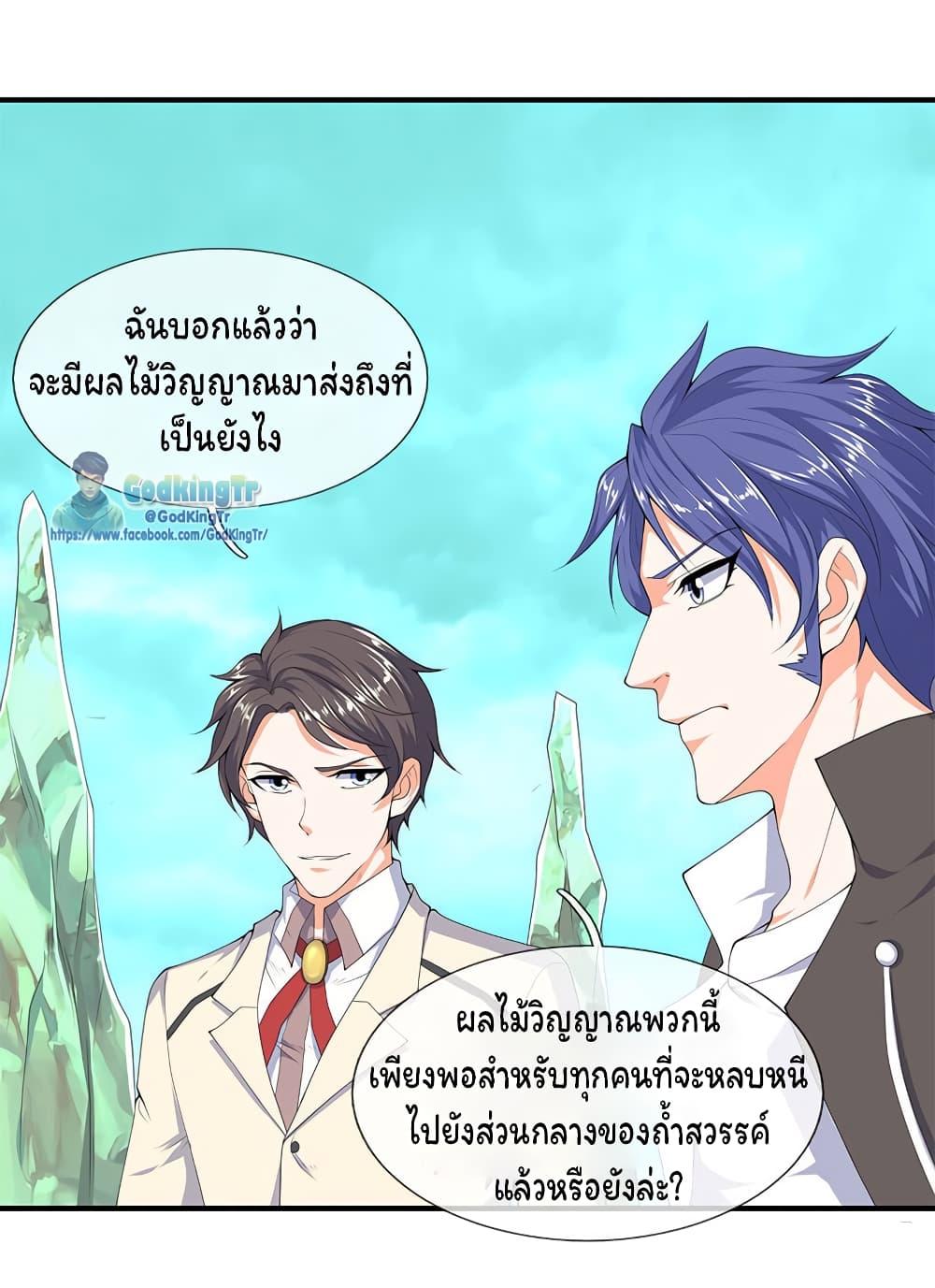 Manga-lc-com อ่านมังงะ อ่านการ์ตูน ออนไลน์ ฟรี Eternal god King ตอนที่ 1 2 3 4 5 6 7 8 9 10 11 12 13 14 ฟรี ไม่มีโฆษณา Manga-lc - อ่าน มังงะ อ่าน การ์ตูน ออนไลน์ อ่านมังงะ ฟรี