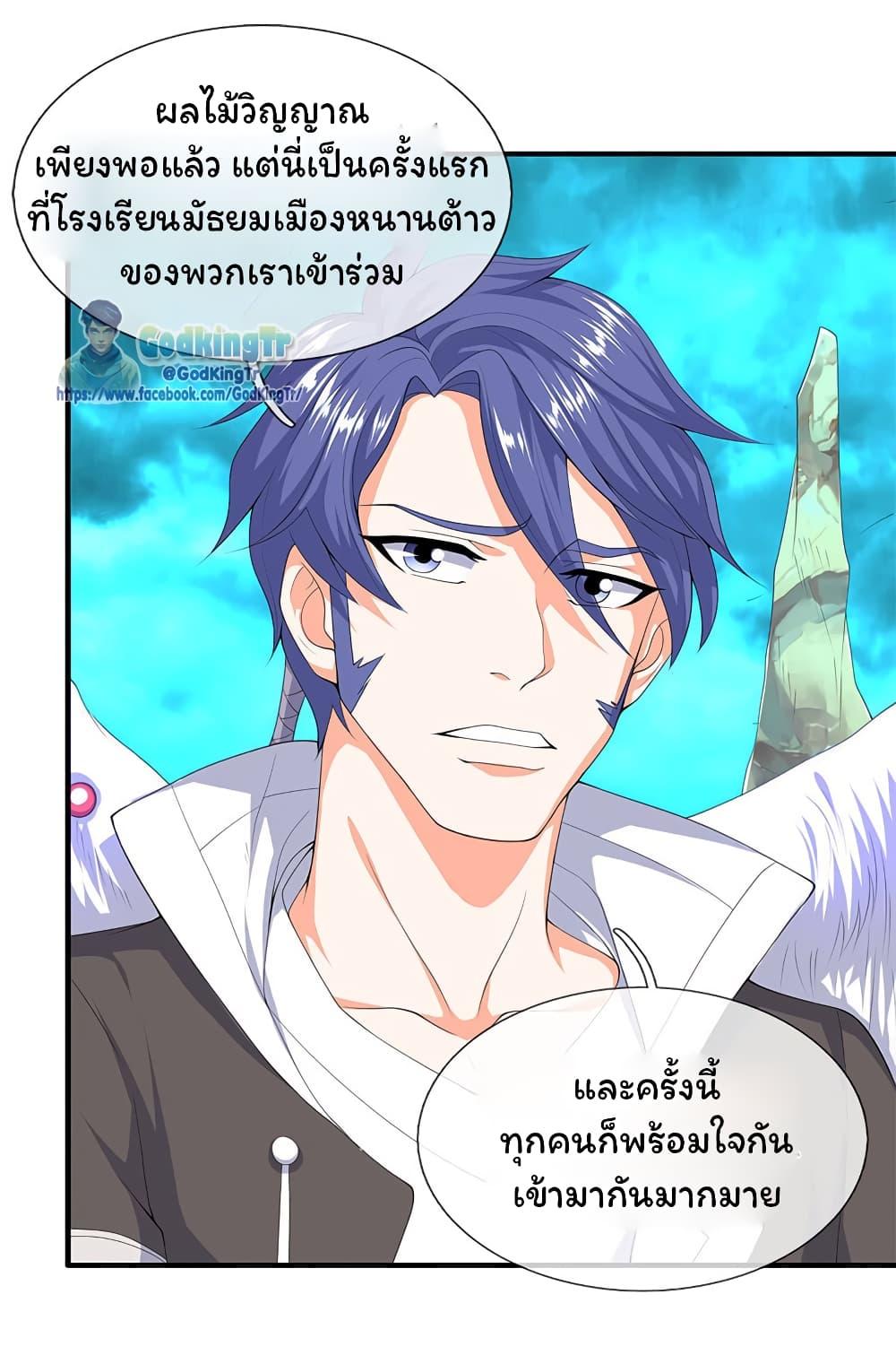 Manga-lc-com อ่านมังงะ อ่านการ์ตูน ออนไลน์ ฟรี Eternal god King ตอนที่ 1 2 3 4 5 6 7 8 9 10 11 12 13 14 ฟรี ไม่มีโฆษณา Manga-lc - อ่าน มังงะ อ่าน การ์ตูน ออนไลน์ อ่านมังงะ ฟรี