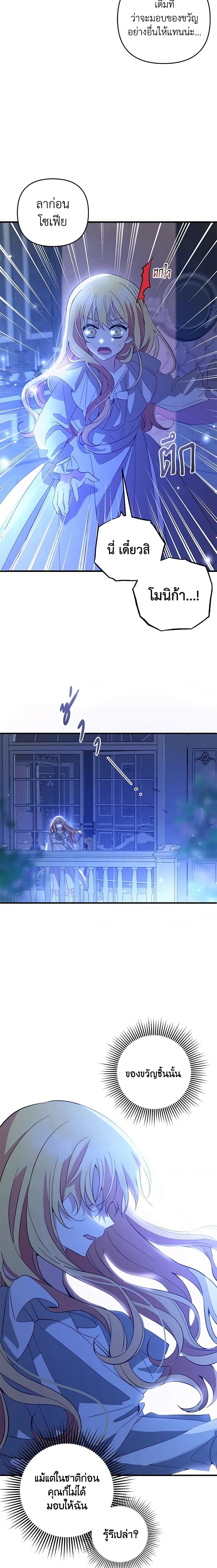 Manga-lc-com อ่านมังงะ อ่านการ์ตูน ออนไลน์ ฟรี Welcome, It’s Your First Time Seeing a Cute Villainess, Isn’t It ตอนที่ 1 2 3 4 5 6 7 8 9 10 11 12 13 14 ฟรี ไม่มีโฆษณา Manga-lc - อ่าน มังงะ อ่าน การ์ตูน ออนไลน์ อ่านมังงะ ฟรี