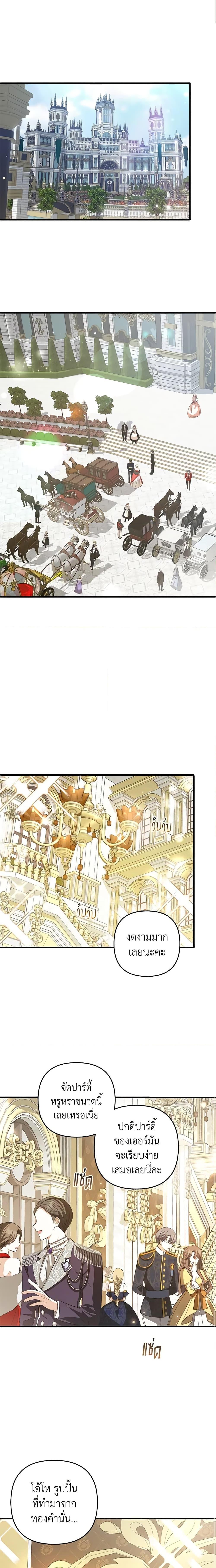 Manga-lc-com อ่านมังงะ อ่านการ์ตูน ออนไลน์ ฟรี Welcome, It’s Your First Time Seeing a Cute Villainess, Isn’t It ตอนที่ 1 2 3 4 5 6 7 8 9 10 11 12 13 14 ฟรี ไม่มีโฆษณา Manga-lc - อ่าน มังงะ อ่าน การ์ตูน ออนไลน์ อ่านมังงะ ฟรี