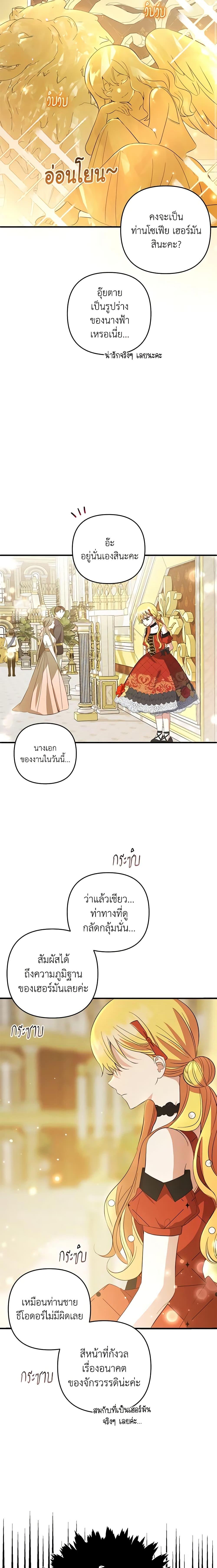 Manga-lc-com อ่านมังงะ อ่านการ์ตูน ออนไลน์ ฟรี Welcome, It’s Your First Time Seeing a Cute Villainess, Isn’t It ตอนที่ 1 2 3 4 5 6 7 8 9 10 11 12 13 14 ฟรี ไม่มีโฆษณา Manga-lc - อ่าน มังงะ อ่าน การ์ตูน ออนไลน์ อ่านมังงะ ฟรี