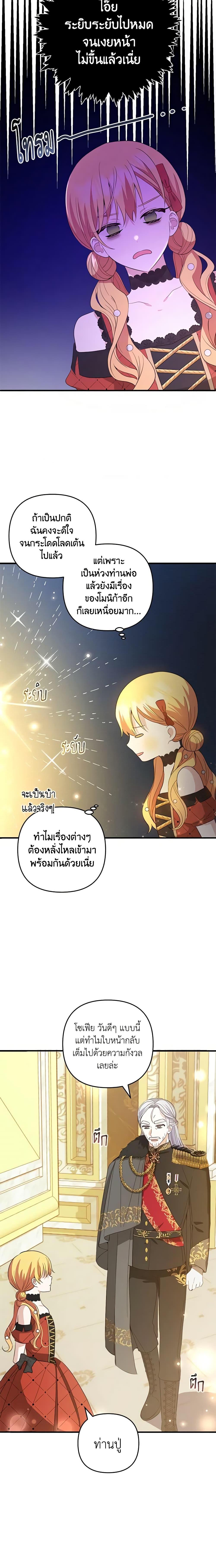 Manga-lc-com อ่านมังงะ อ่านการ์ตูน ออนไลน์ ฟรี Welcome, It’s Your First Time Seeing a Cute Villainess, Isn’t It ตอนที่ 1 2 3 4 5 6 7 8 9 10 11 12 13 14 ฟรี ไม่มีโฆษณา Manga-lc - อ่าน มังงะ อ่าน การ์ตูน ออนไลน์ อ่านมังงะ ฟรี