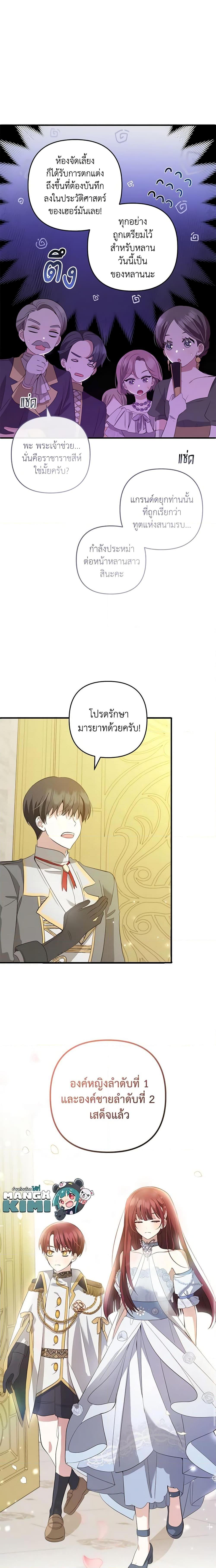 Manga-lc-com อ่านมังงะ อ่านการ์ตูน ออนไลน์ ฟรี Welcome, It’s Your First Time Seeing a Cute Villainess, Isn’t It ตอนที่ 1 2 3 4 5 6 7 8 9 10 11 12 13 14 ฟรี ไม่มีโฆษณา Manga-lc - อ่าน มังงะ อ่าน การ์ตูน ออนไลน์ อ่านมังงะ ฟรี