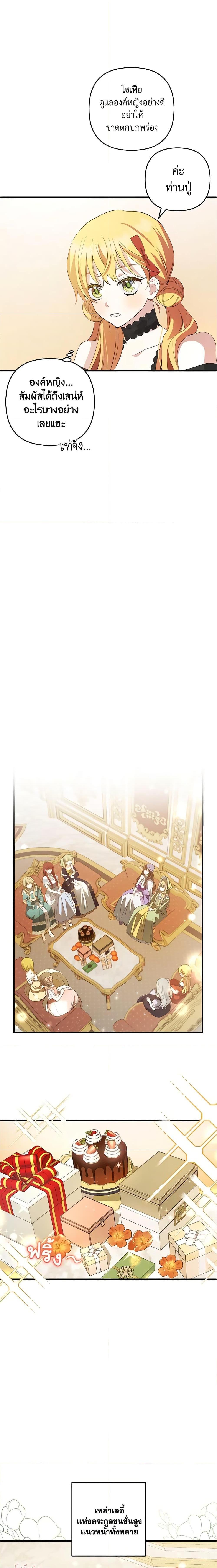 Manga-lc-com อ่านมังงะ อ่านการ์ตูน ออนไลน์ ฟรี Welcome, It’s Your First Time Seeing a Cute Villainess, Isn’t It ตอนที่ 1 2 3 4 5 6 7 8 9 10 11 12 13 14 ฟรี ไม่มีโฆษณา Manga-lc - อ่าน มังงะ อ่าน การ์ตูน ออนไลน์ อ่านมังงะ ฟรี