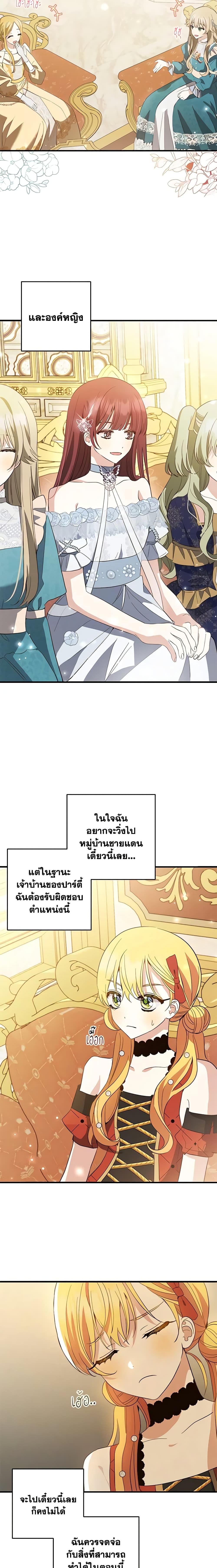 Manga-lc-com อ่านมังงะ อ่านการ์ตูน ออนไลน์ ฟรี Welcome, It’s Your First Time Seeing a Cute Villainess, Isn’t It ตอนที่ 1 2 3 4 5 6 7 8 9 10 11 12 13 14 ฟรี ไม่มีโฆษณา Manga-lc - อ่าน มังงะ อ่าน การ์ตูน ออนไลน์ อ่านมังงะ ฟรี