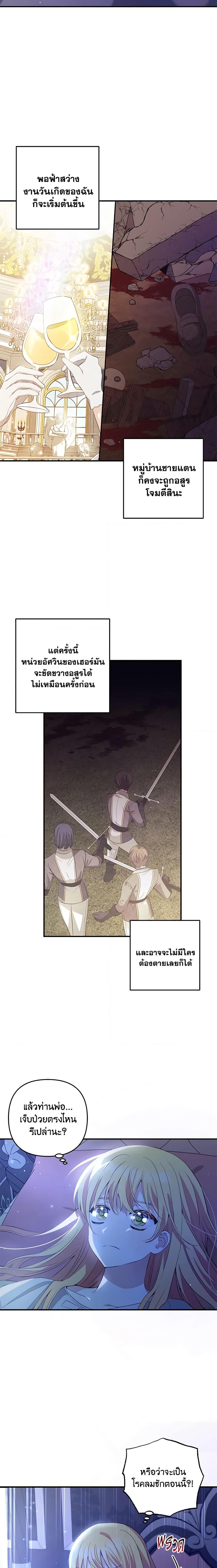 Manga-lc-com อ่านมังงะ อ่านการ์ตูน ออนไลน์ ฟรี Welcome, It’s Your First Time Seeing a Cute Villainess, Isn’t It ตอนที่ 1 2 3 4 5 6 7 8 9 10 11 12 13 14 ฟรี ไม่มีโฆษณา Manga-lc - อ่าน มังงะ อ่าน การ์ตูน ออนไลน์ อ่านมังงะ ฟรี