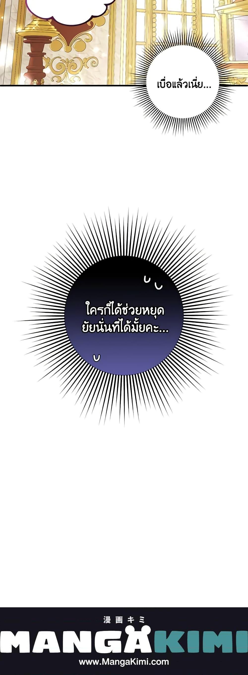 Manga-lc-com อ่านมังงะ อ่านการ์ตูน ออนไลน์ ฟรี Welcome, It’s Your First Time Seeing a Cute Villainess, Isn’t It ตอนที่ 1 2 3 4 5 6 7 8 9 10 11 12 13 14 ฟรี ไม่มีโฆษณา Manga-lc - อ่าน มังงะ อ่าน การ์ตูน ออนไลน์ อ่านมังงะ ฟรี