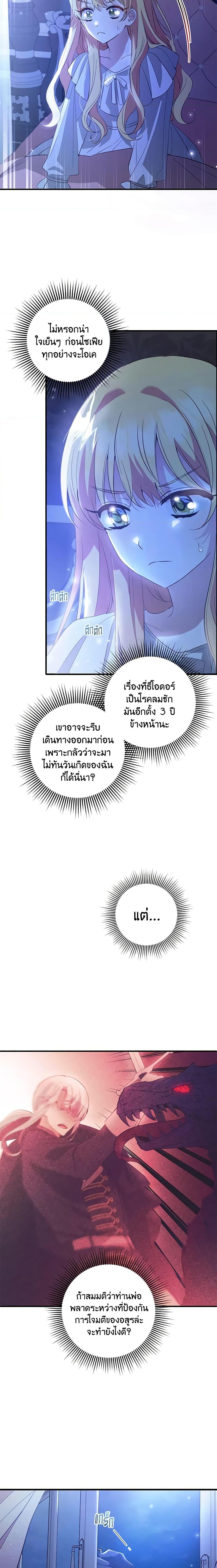 Manga-lc-com อ่านมังงะ อ่านการ์ตูน ออนไลน์ ฟรี Welcome, It’s Your First Time Seeing a Cute Villainess, Isn’t It ตอนที่ 1 2 3 4 5 6 7 8 9 10 11 12 13 14 ฟรี ไม่มีโฆษณา Manga-lc - อ่าน มังงะ อ่าน การ์ตูน ออนไลน์ อ่านมังงะ ฟรี