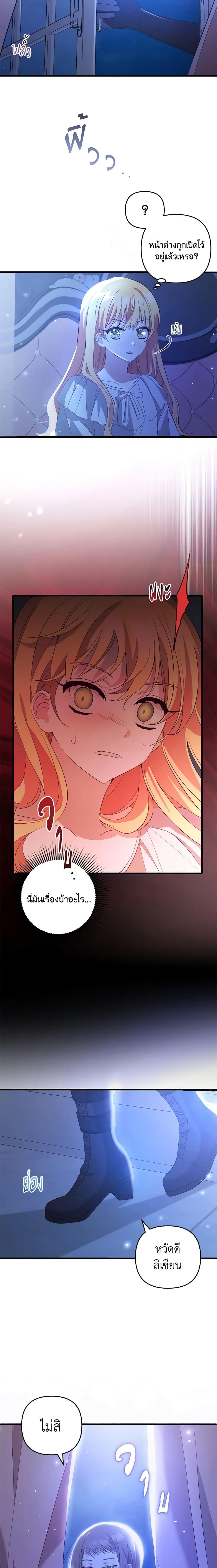 Manga-lc-com อ่านมังงะ อ่านการ์ตูน ออนไลน์ ฟรี Welcome, It’s Your First Time Seeing a Cute Villainess, Isn’t It ตอนที่ 1 2 3 4 5 6 7 8 9 10 11 12 13 14 ฟรี ไม่มีโฆษณา Manga-lc - อ่าน มังงะ อ่าน การ์ตูน ออนไลน์ อ่านมังงะ ฟรี