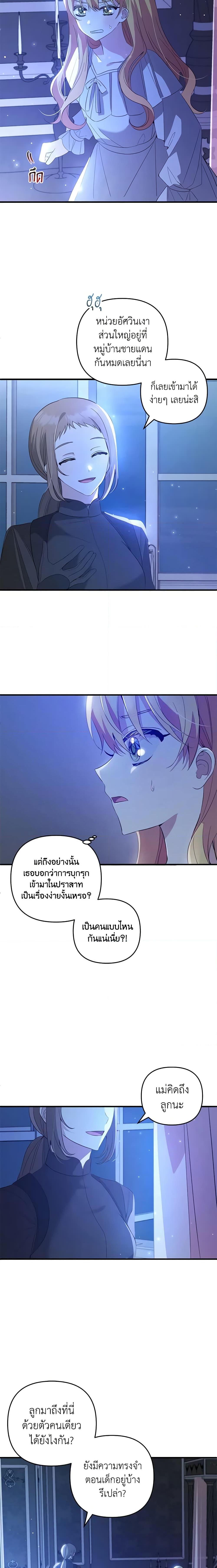 Manga-lc-com อ่านมังงะ อ่านการ์ตูน ออนไลน์ ฟรี Welcome, It’s Your First Time Seeing a Cute Villainess, Isn’t It ตอนที่ 1 2 3 4 5 6 7 8 9 10 11 12 13 14 ฟรี ไม่มีโฆษณา Manga-lc - อ่าน มังงะ อ่าน การ์ตูน ออนไลน์ อ่านมังงะ ฟรี