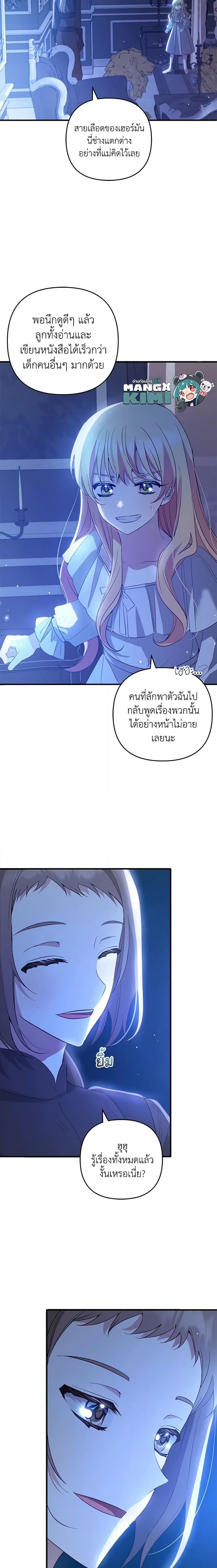Manga-lc-com อ่านมังงะ อ่านการ์ตูน ออนไลน์ ฟรี Welcome, It’s Your First Time Seeing a Cute Villainess, Isn’t It ตอนที่ 1 2 3 4 5 6 7 8 9 10 11 12 13 14 ฟรี ไม่มีโฆษณา Manga-lc - อ่าน มังงะ อ่าน การ์ตูน ออนไลน์ อ่านมังงะ ฟรี
