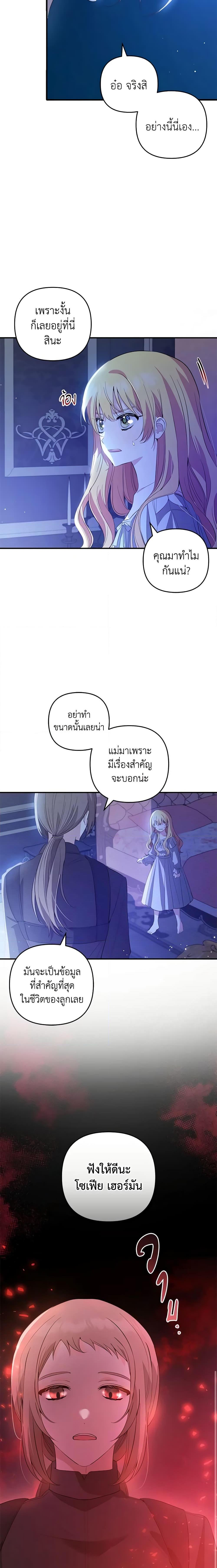 Manga-lc-com อ่านมังงะ อ่านการ์ตูน ออนไลน์ ฟรี Welcome, It’s Your First Time Seeing a Cute Villainess, Isn’t It ตอนที่ 1 2 3 4 5 6 7 8 9 10 11 12 13 14 ฟรี ไม่มีโฆษณา Manga-lc - อ่าน มังงะ อ่าน การ์ตูน ออนไลน์ อ่านมังงะ ฟรี