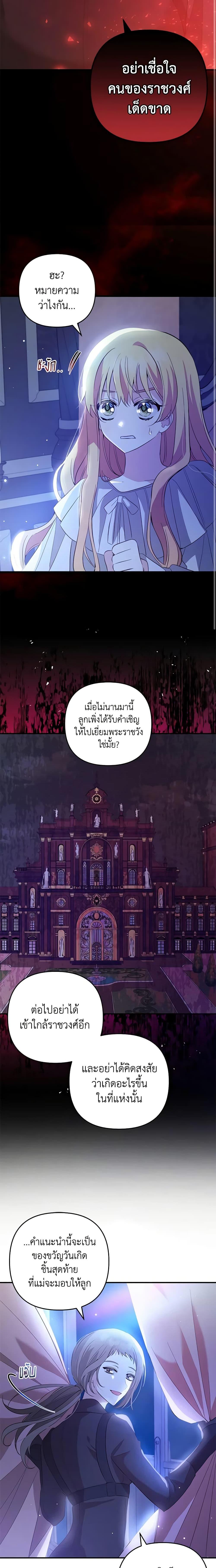 Manga-lc-com อ่านมังงะ อ่านการ์ตูน ออนไลน์ ฟรี Welcome, It’s Your First Time Seeing a Cute Villainess, Isn’t It ตอนที่ 1 2 3 4 5 6 7 8 9 10 11 12 13 14 ฟรี ไม่มีโฆษณา Manga-lc - อ่าน มังงะ อ่าน การ์ตูน ออนไลน์ อ่านมังงะ ฟรี