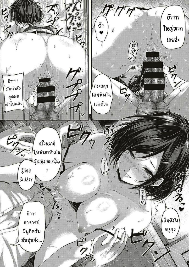 Doujin-Lc- อ่าน โดจิน มังฮวา เกาหลี ญี่ปุ่น จีน แปลไทย มาติวแบบพิเศษกันเถอะ [Napo] Let's Study! (COMIC ExE 16) ตอนที่ 1 2 3 4 5 6 7 8 9 10 11 12 13 14 ฟรี ไม่มีโฆษณา อ่าน โดจิน Manhwa เกาหลี ญี่ปุ่น จีน เรามีครบ คัดมาให้เน้นๆ โดจิน 18+ รับประกันความฟินโดย  Doujin Lc