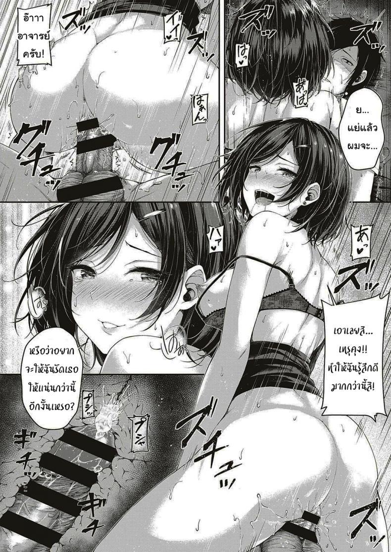 Doujin-Lc- อ่าน โดจิน มังฮวา เกาหลี ญี่ปุ่น จีน แปลไทย มาติวแบบพิเศษกันเถอะ [Napo] Let's Study! (COMIC ExE 16) ตอนที่ 1 2 3 4 5 6 7 8 9 10 11 12 13 14 ฟรี ไม่มีโฆษณา อ่าน โดจิน Manhwa เกาหลี ญี่ปุ่น จีน เรามีครบ คัดมาให้เน้นๆ โดจิน 18+ รับประกันความฟินโดย  Doujin Lc