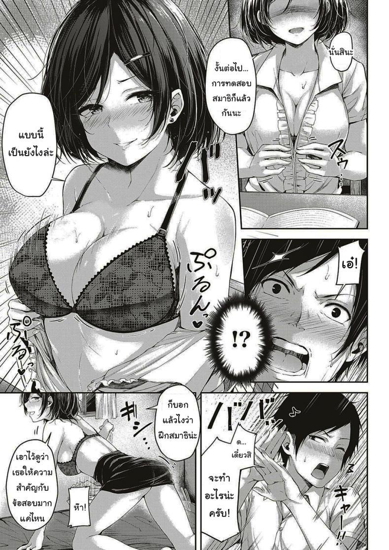Doujin-Lc- อ่าน โดจิน มังฮวา เกาหลี ญี่ปุ่น จีน แปลไทย มาติวแบบพิเศษกันเถอะ [Napo] Let's Study! (COMIC ExE 16) ตอนที่ 1 2 3 4 5 6 7 8 9 10 11 12 13 14 ฟรี ไม่มีโฆษณา อ่าน โดจิน Manhwa เกาหลี ญี่ปุ่น จีน เรามีครบ คัดมาให้เน้นๆ โดจิน 18+ รับประกันความฟินโดย  Doujin Lc