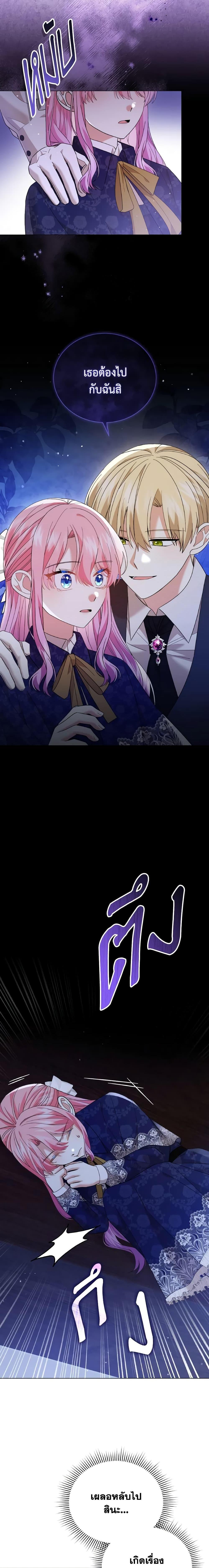 Manga-lc-com อ่านมังงะ อ่านการ์ตูน ออนไลน์ ฟรี The Little Princess Waits for the Breakup ตอนที่ 1 2 3 4 5 6 7 8 9 10 11 12 13 14 ฟรี ไม่มีโฆษณา Manga-lc - อ่าน มังงะ อ่าน การ์ตูน ออนไลน์ อ่านมังงะ ฟรี