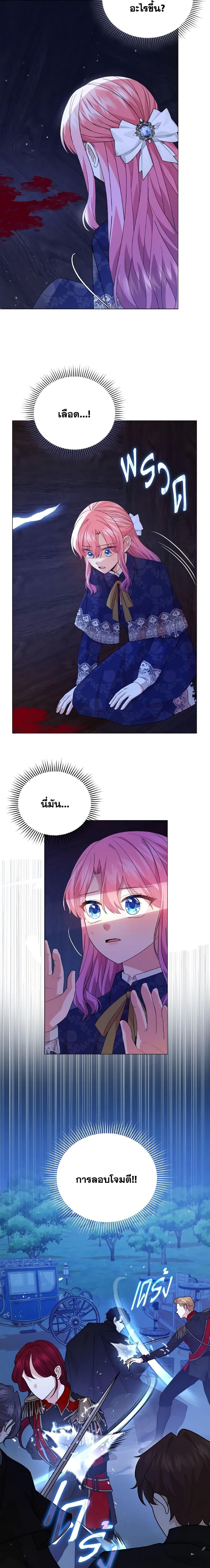 Manga-lc-com อ่านมังงะ อ่านการ์ตูน ออนไลน์ ฟรี The Little Princess Waits for the Breakup ตอนที่ 1 2 3 4 5 6 7 8 9 10 11 12 13 14 ฟรี ไม่มีโฆษณา Manga-lc - อ่าน มังงะ อ่าน การ์ตูน ออนไลน์ อ่านมังงะ ฟรี