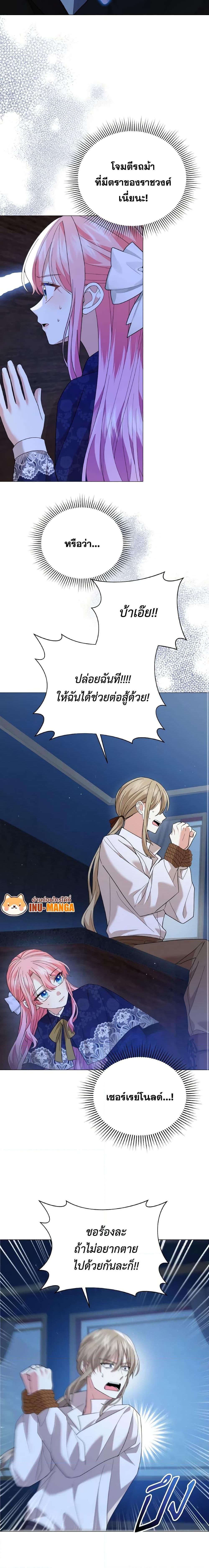 Manga-lc-com อ่านมังงะ อ่านการ์ตูน ออนไลน์ ฟรี The Little Princess Waits for the Breakup ตอนที่ 1 2 3 4 5 6 7 8 9 10 11 12 13 14 ฟรี ไม่มีโฆษณา Manga-lc - อ่าน มังงะ อ่าน การ์ตูน ออนไลน์ อ่านมังงะ ฟรี