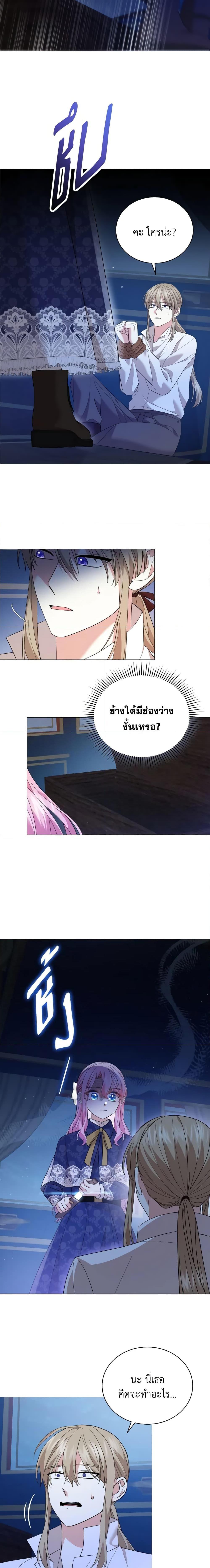 Manga-lc-com อ่านมังงะ อ่านการ์ตูน ออนไลน์ ฟรี The Little Princess Waits for the Breakup ตอนที่ 1 2 3 4 5 6 7 8 9 10 11 12 13 14 ฟรี ไม่มีโฆษณา Manga-lc - อ่าน มังงะ อ่าน การ์ตูน ออนไลน์ อ่านมังงะ ฟรี