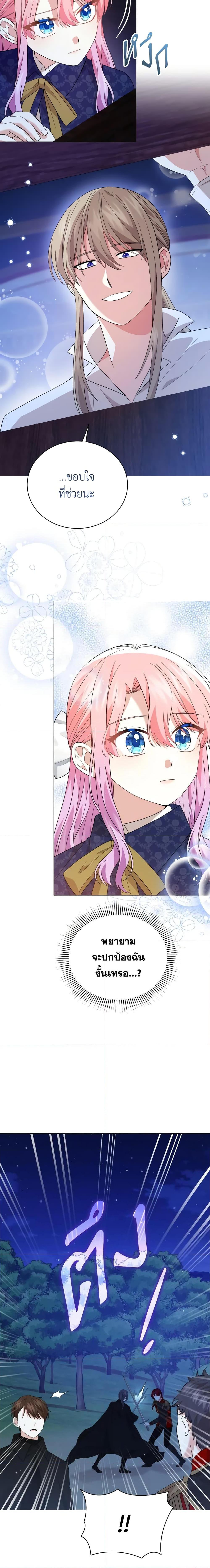 Manga-lc-com อ่านมังงะ อ่านการ์ตูน ออนไลน์ ฟรี The Little Princess Waits for the Breakup ตอนที่ 1 2 3 4 5 6 7 8 9 10 11 12 13 14 ฟรี ไม่มีโฆษณา Manga-lc - อ่าน มังงะ อ่าน การ์ตูน ออนไลน์ อ่านมังงะ ฟรี