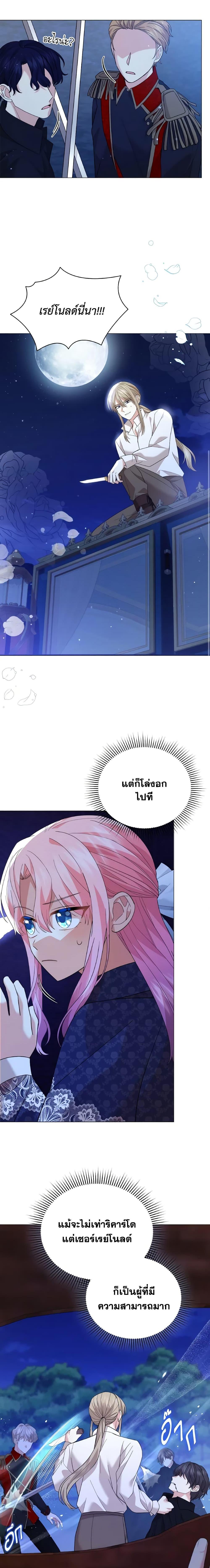 Manga-lc-com อ่านมังงะ อ่านการ์ตูน ออนไลน์ ฟรี The Little Princess Waits for the Breakup ตอนที่ 1 2 3 4 5 6 7 8 9 10 11 12 13 14 ฟรี ไม่มีโฆษณา Manga-lc - อ่าน มังงะ อ่าน การ์ตูน ออนไลน์ อ่านมังงะ ฟรี