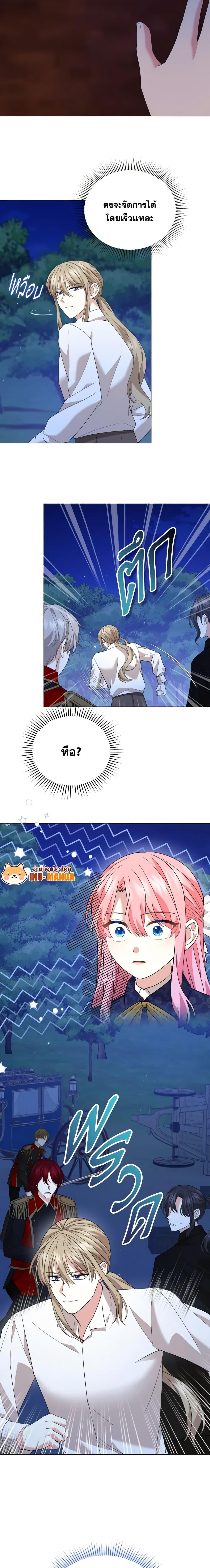 Manga-lc-com อ่านมังงะ อ่านการ์ตูน ออนไลน์ ฟรี The Little Princess Waits for the Breakup ตอนที่ 1 2 3 4 5 6 7 8 9 10 11 12 13 14 ฟรี ไม่มีโฆษณา Manga-lc - อ่าน มังงะ อ่าน การ์ตูน ออนไลน์ อ่านมังงะ ฟรี