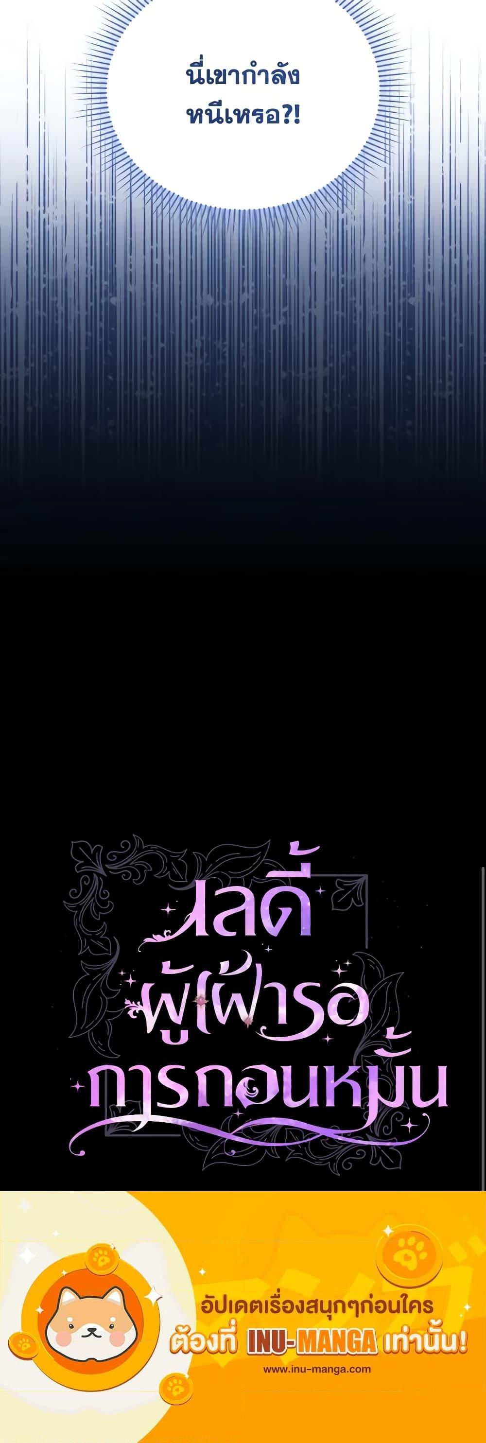 Manga-lc-com อ่านมังงะ อ่านการ์ตูน ออนไลน์ ฟรี The Little Princess Waits for the Breakup ตอนที่ 1 2 3 4 5 6 7 8 9 10 11 12 13 14 ฟรี ไม่มีโฆษณา Manga-lc - อ่าน มังงะ อ่าน การ์ตูน ออนไลน์ อ่านมังงะ ฟรี