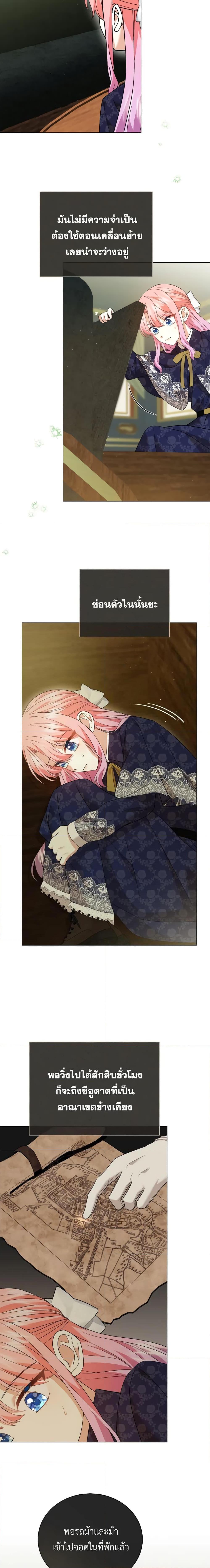 Manga-lc-com อ่านมังงะ อ่านการ์ตูน ออนไลน์ ฟรี The Little Princess Waits for the Breakup ตอนที่ 1 2 3 4 5 6 7 8 9 10 11 12 13 14 ฟรี ไม่มีโฆษณา Manga-lc - อ่าน มังงะ อ่าน การ์ตูน ออนไลน์ อ่านมังงะ ฟรี