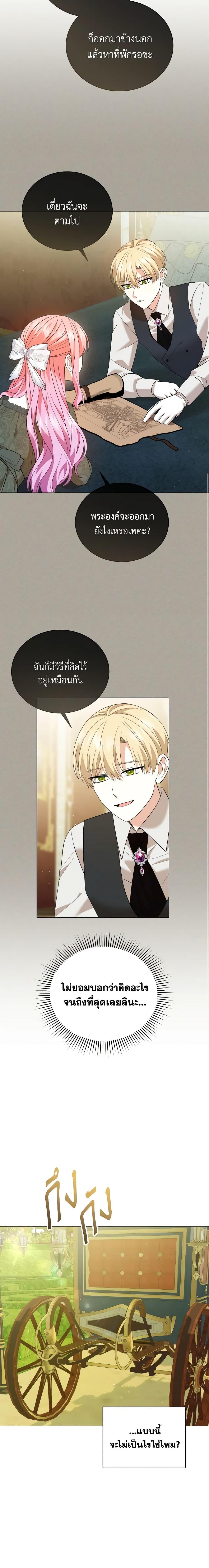 Manga-lc-com อ่านมังงะ อ่านการ์ตูน ออนไลน์ ฟรี The Little Princess Waits for the Breakup ตอนที่ 1 2 3 4 5 6 7 8 9 10 11 12 13 14 ฟรี ไม่มีโฆษณา Manga-lc - อ่าน มังงะ อ่าน การ์ตูน ออนไลน์ อ่านมังงะ ฟรี