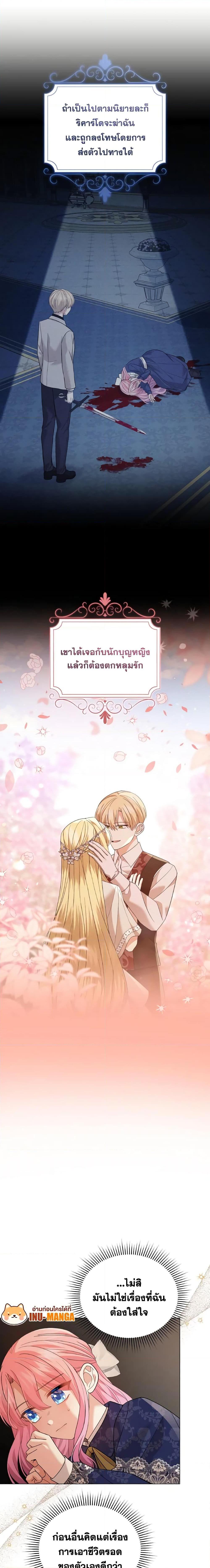 Manga-lc-com อ่านมังงะ อ่านการ์ตูน ออนไลน์ ฟรี The Little Princess Waits for the Breakup ตอนที่ 1 2 3 4 5 6 7 8 9 10 11 12 13 14 ฟรี ไม่มีโฆษณา Manga-lc - อ่าน มังงะ อ่าน การ์ตูน ออนไลน์ อ่านมังงะ ฟรี