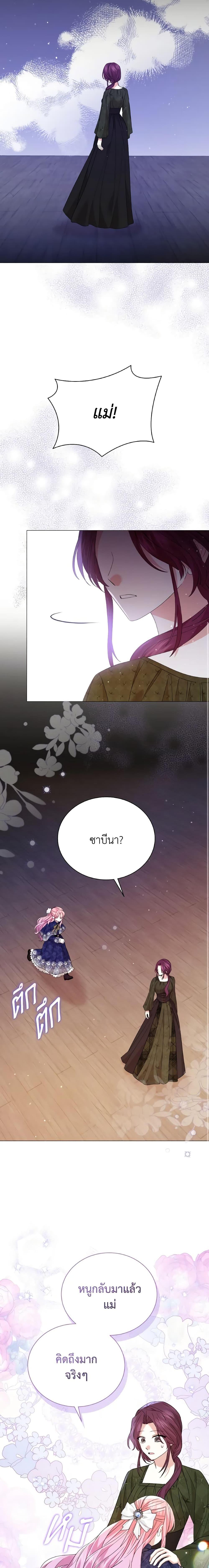 Manga-lc-com อ่านมังงะ อ่านการ์ตูน ออนไลน์ ฟรี The Little Princess Waits for the Breakup ตอนที่ 1 2 3 4 5 6 7 8 9 10 11 12 13 14 ฟรี ไม่มีโฆษณา Manga-lc - อ่าน มังงะ อ่าน การ์ตูน ออนไลน์ อ่านมังงะ ฟรี