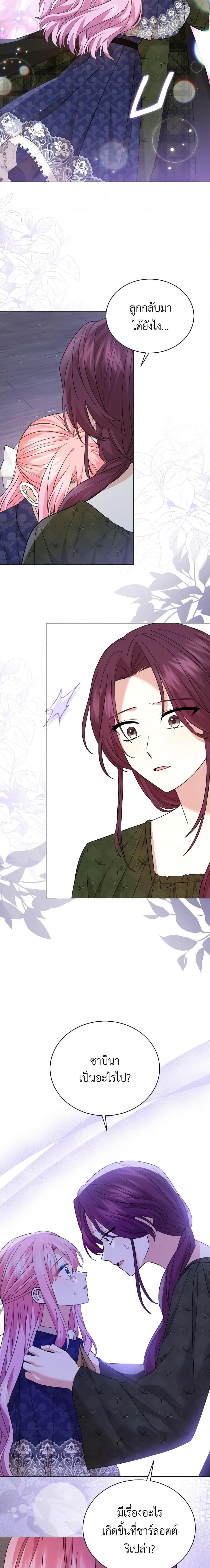 Manga-lc-com อ่านมังงะ อ่านการ์ตูน ออนไลน์ ฟรี The Little Princess Waits for the Breakup ตอนที่ 1 2 3 4 5 6 7 8 9 10 11 12 13 14 ฟรี ไม่มีโฆษณา Manga-lc - อ่าน มังงะ อ่าน การ์ตูน ออนไลน์ อ่านมังงะ ฟรี