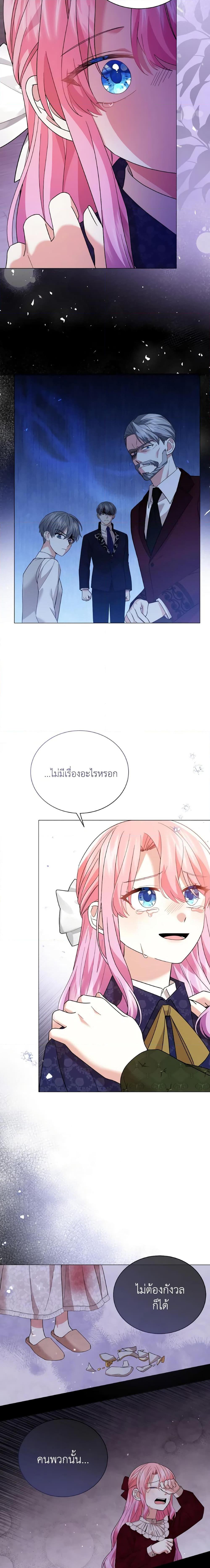 Manga-lc-com อ่านมังงะ อ่านการ์ตูน ออนไลน์ ฟรี The Little Princess Waits for the Breakup ตอนที่ 1 2 3 4 5 6 7 8 9 10 11 12 13 14 ฟรี ไม่มีโฆษณา Manga-lc - อ่าน มังงะ อ่าน การ์ตูน ออนไลน์ อ่านมังงะ ฟรี
