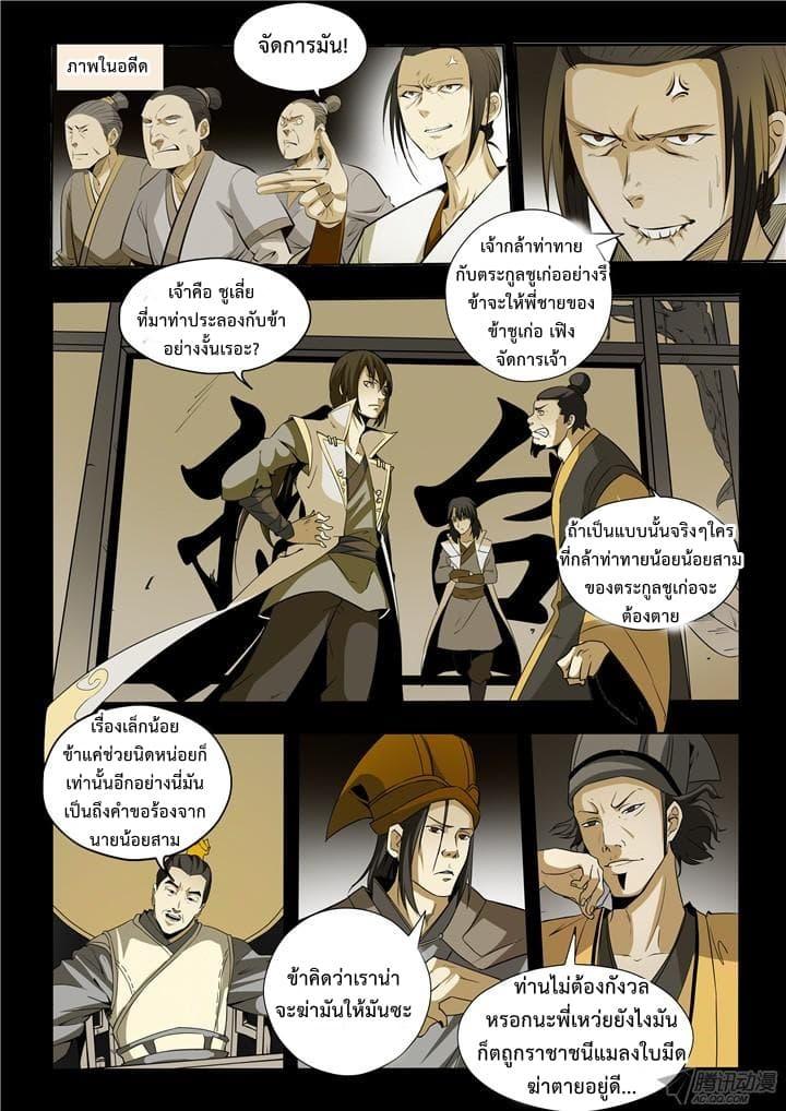 Manga-lc-com อ่านมังงะ อ่านการ์ตูน ออนไลน์ ฟรี Bailian Chengshen ตอนที่ 1 2 3 4 5 6 7 8 9 10 11 12 13 14 ฟรี ไม่มีโฆษณา Manga-lc - อ่าน มังงะ อ่าน การ์ตูน ออนไลน์ อ่านมังงะ ฟรี