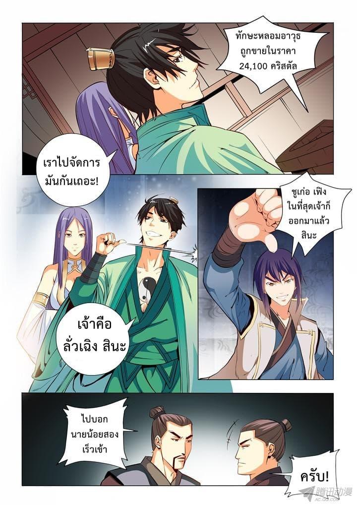 Manga-lc-com อ่านมังงะ อ่านการ์ตูน ออนไลน์ ฟรี Bailian Chengshen ตอนที่ 1 2 3 4 5 6 7 8 9 10 11 12 13 14 ฟรี ไม่มีโฆษณา Manga-lc - อ่าน มังงะ อ่าน การ์ตูน ออนไลน์ อ่านมังงะ ฟรี